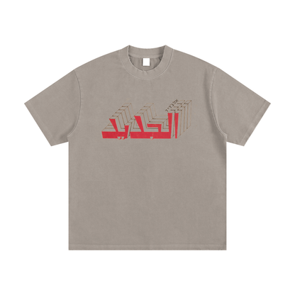 Heavyweight Vintage Washed Frayed T-Shirt