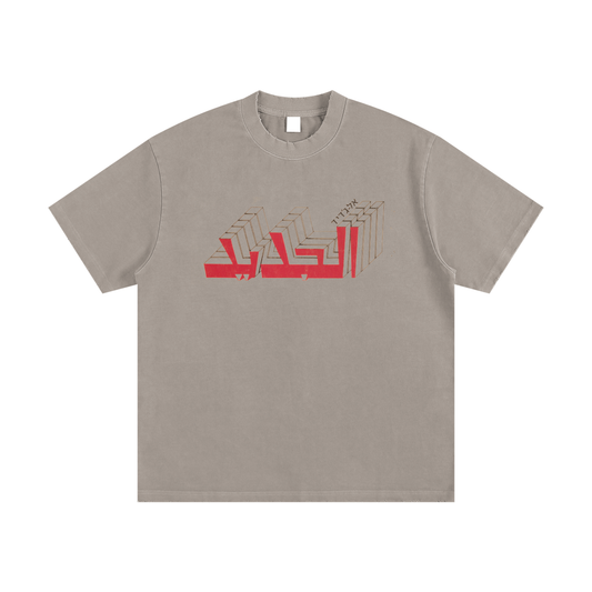 Heavyweight Vintage Washed Frayed T-Shirt